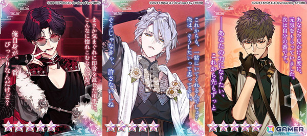 「夢幻楼と眠れぬ蝶」Half Anniversaryストーリーイベント「受付蝶への誘惑～エッチな彼に気をつけて～」が開催中！の画像9