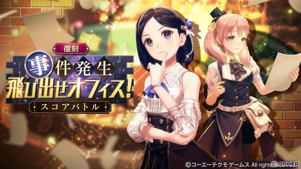 「レスレリアーナのアトリエ」制服を着たプラフタがピックアップガチャに登場！イベント「レスレリ学園 2学期」中編は5月12日に追加の画像3