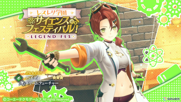「レスレリアーナのアトリエ」制服を着たプラフタがピックアップガチャに登場！イベント「レスレリ学園 2学期」中編は5月12日に追加の画像6