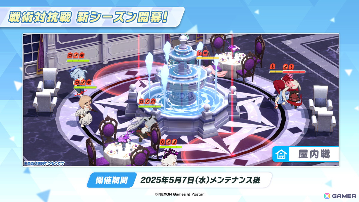 「ブルアカ」メインストーリーEx.「デカグラマトン」編 第2章「炎の剣」Part3が追加！サオリ、アツコ、ヒヨリの復刻ピックアップ募集もの画像