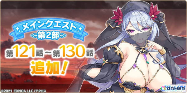 「れじぇくろ！」でイベント「失敗は愛しさのもと」が開催！小さい頃の「ホーエンハイム」と「トシちゃん」が登場の画像5