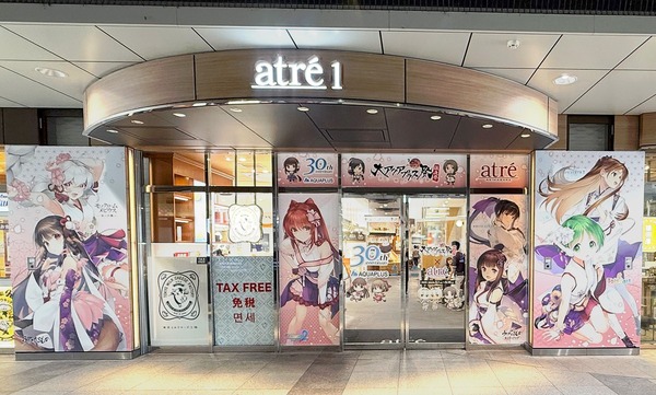 「ToHeart」発売を記念して秋葉原でクリーン作戦を実施！アトレ秋葉原では「大アクアプラス祭 -30th Anniversary- 後夜祭」開催中の画像5