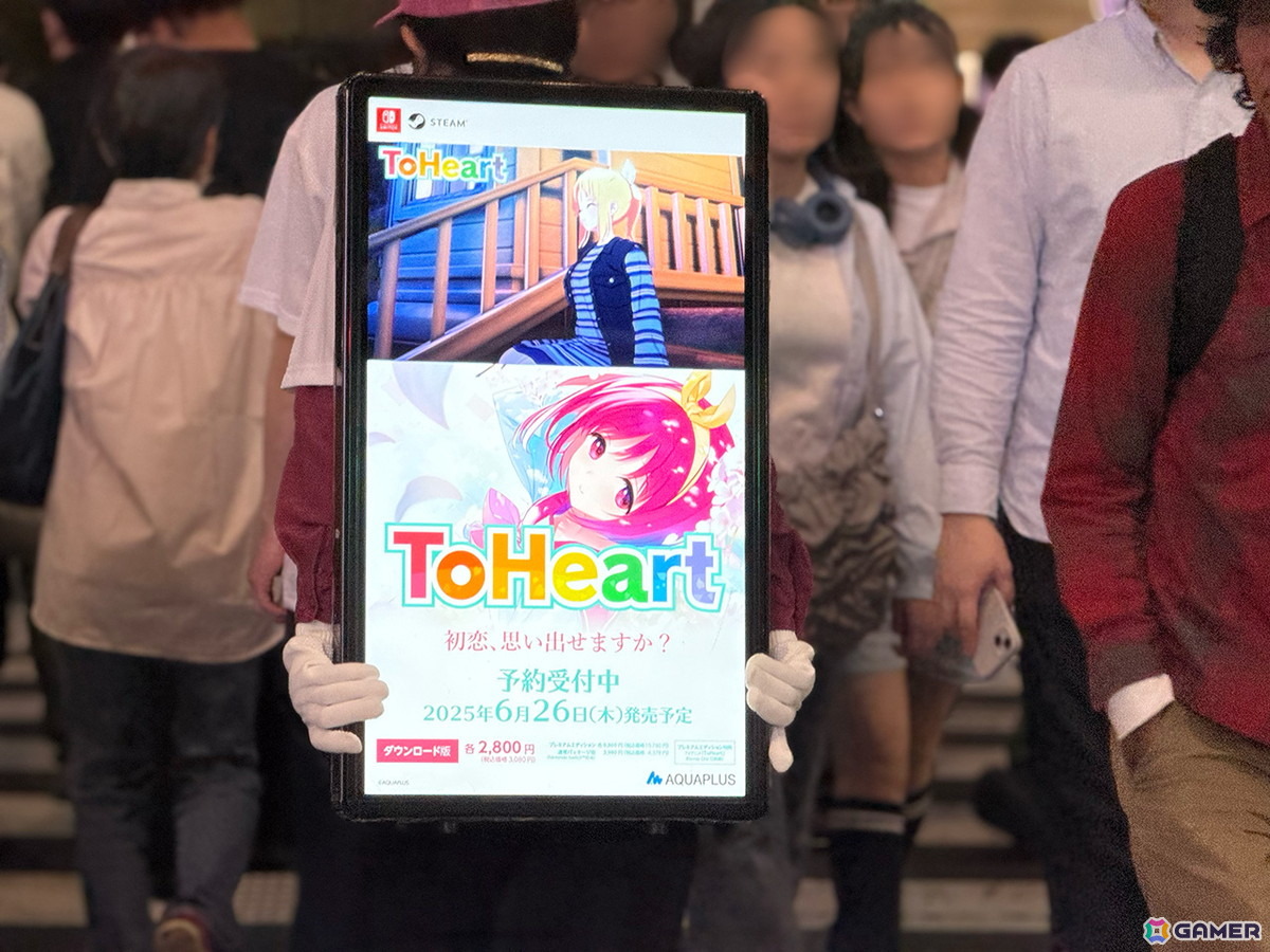 「ToHeart」アドマンの様子