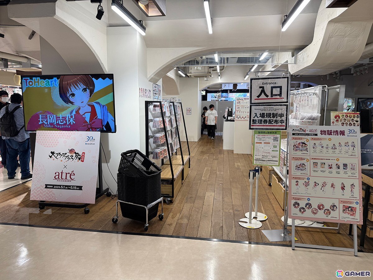 「ToHeart」発売を記念して秋葉原でクリーン作戦を実施!アトレ秋葉原では「大アクアプラス祭 -30th Anniversary- 後夜祭」開催中の画像