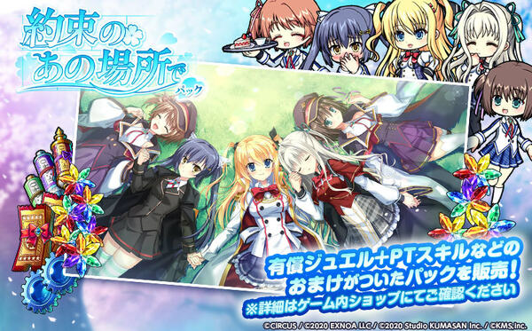 IPマスカレーナ スリーブ 決闘者の王国 –ディスティニー・ドローチャレンジ！！ IPマスカレーナ スリーブ 決闘者の王国 –ディスティニー・ドロー