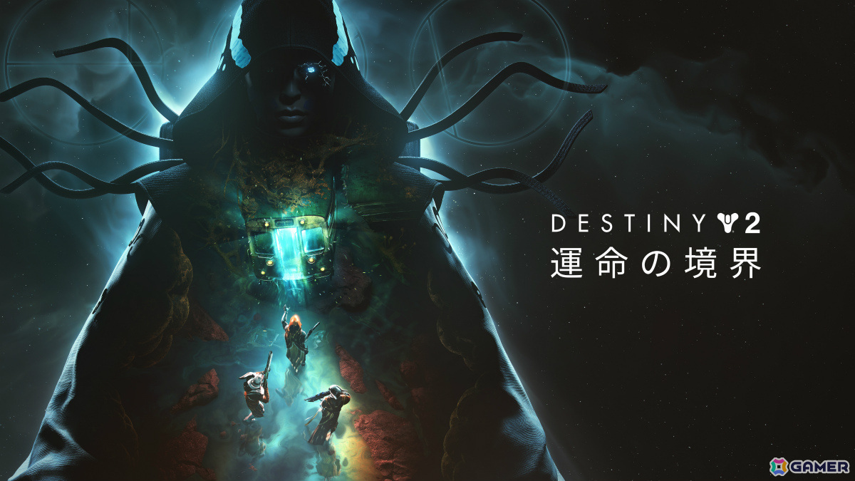 「Destiny 2」今後1年間のコンテンツ情報が一挙公開!「スター・ウォーズ」にインスパイアされた拡張コンテンツ「反逆」が12月3日にリリースの画像