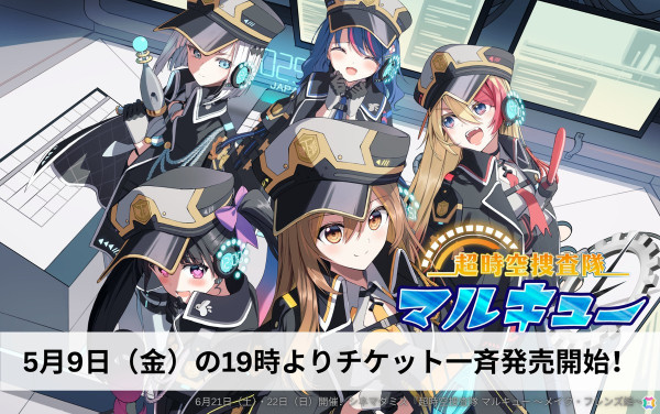 マーダーミステリーイベント「シネマダミス」第2回公演のキャストが公開！チケットは5月9日19時より販売の画像1