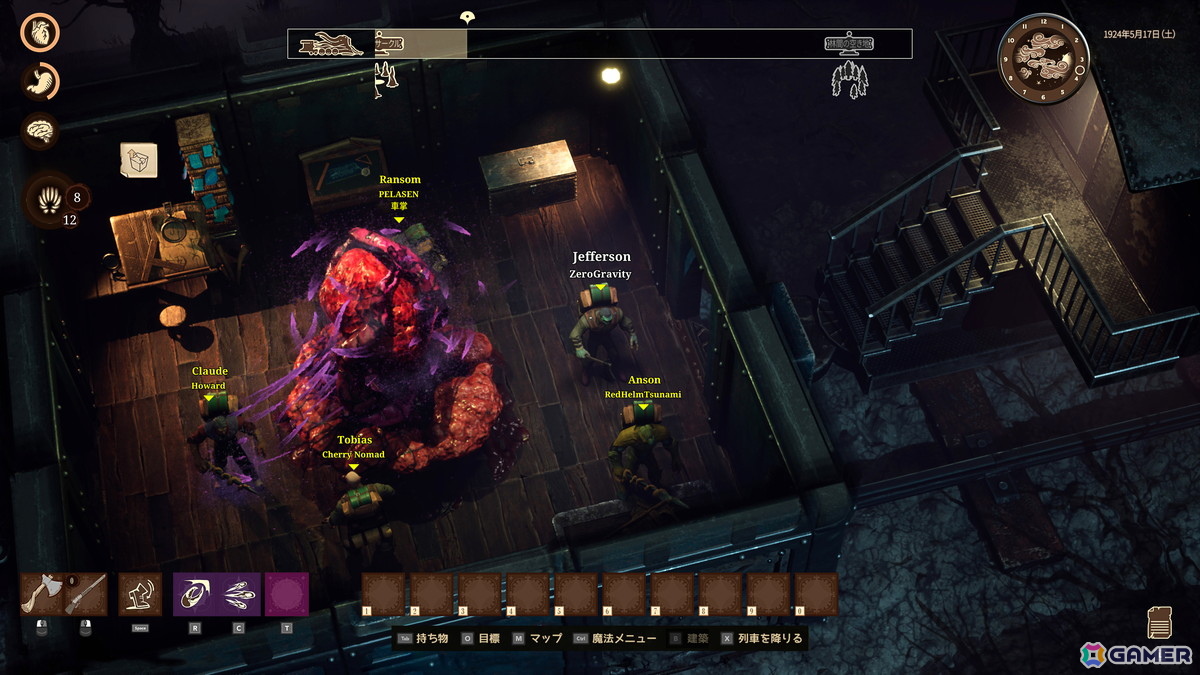 狂気と神秘が入り混じるクトゥルフ神話協力サバイバルクラフトゲーム「RailGods of Hysterra」の早期アクセスがSteamで開始！の画像5