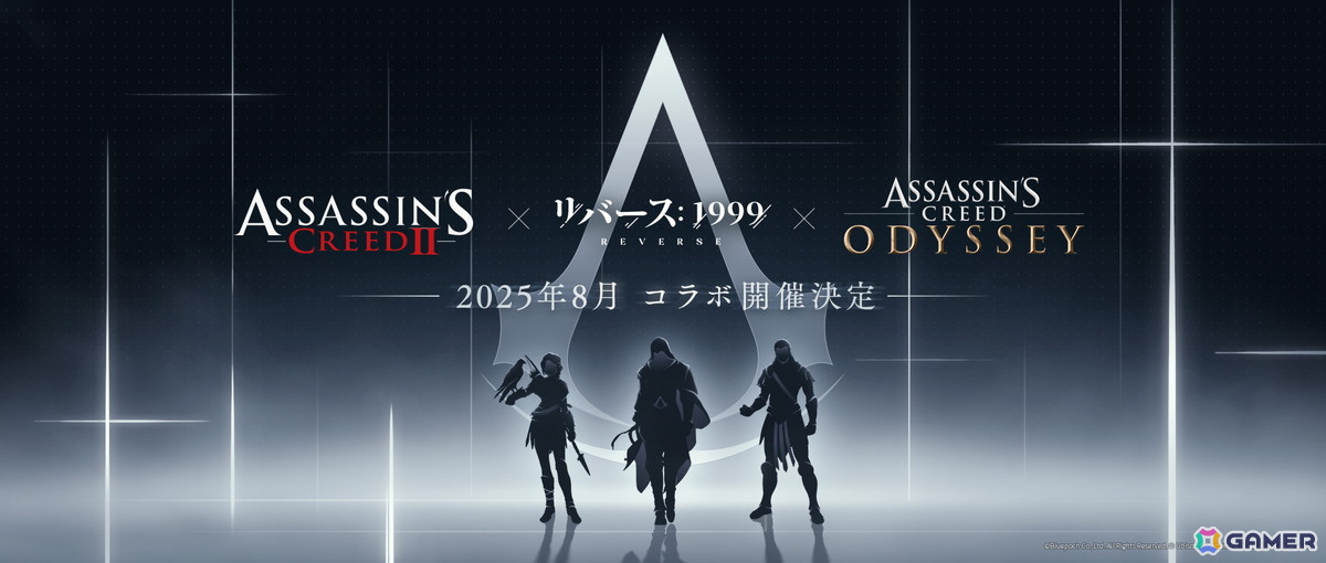 「リバース:1999」×「アサシン クリード」シリーズコラボが8月に開催決定!1.5周年記念のゲーム外イベント情報もの画像