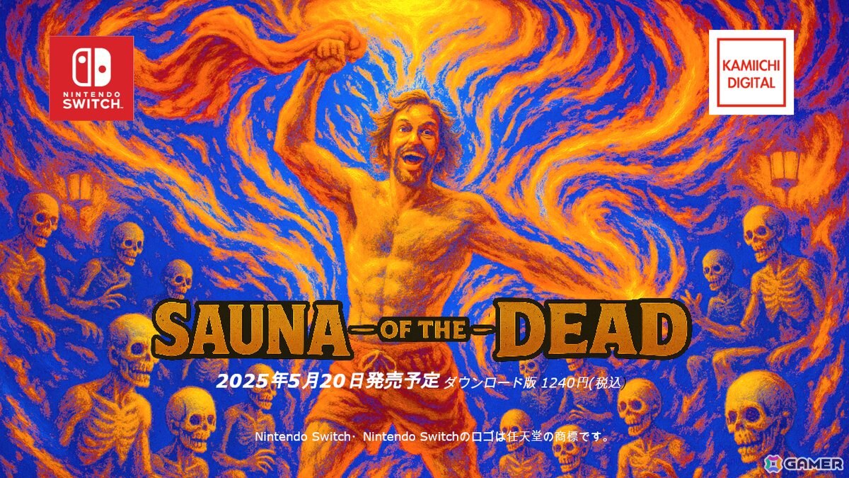 Switch版「Sauna of the DEAD」が5月22日に発売!魔界のサウナを舞台に熱波師となってゾンビたちを整えようの画像