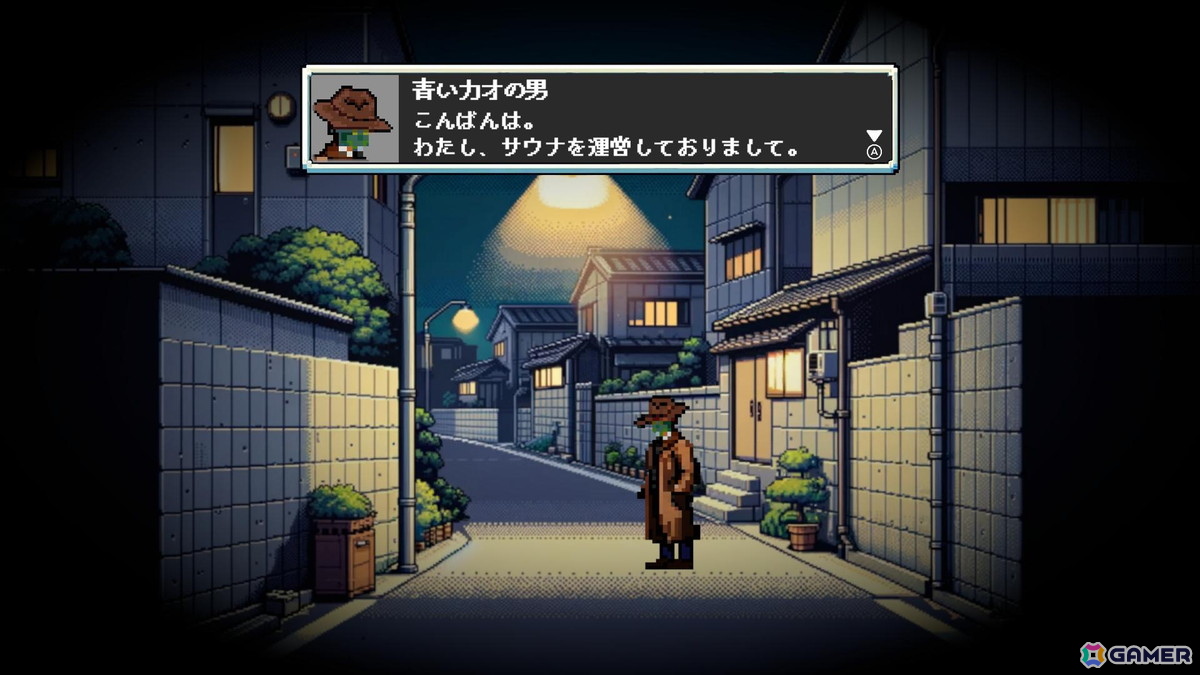 Switch版「Sauna of the DEAD」が5月22日に発売！魔界のサウナを舞台に熱波師となってゾンビたちを整えようの画像2