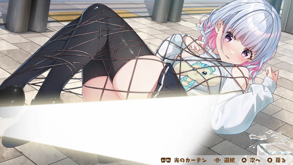 qureateの新作は魔法少女モノ！栗スタル収集アクション「まじかる☆クリっと依久乃ちゃん」がSwitch/Steamで5月22日に配信の画像17