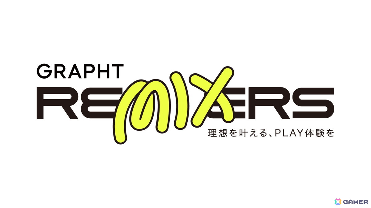 ゲーミングデバイスのカスタムオーダーブランド「GRAPHT REMIXERS」が発表!第1弾製品としてセミオーダーのアケコン「iO」の予約受付が開始の画像