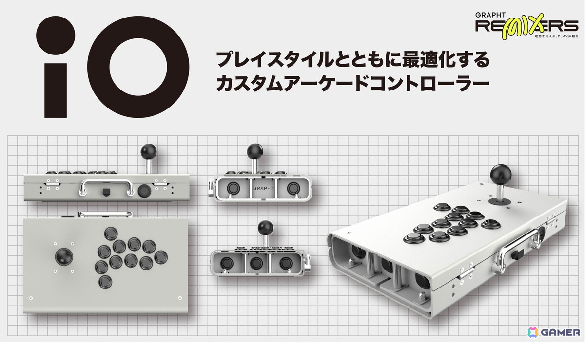 ゲーミングデバイスのカスタムオーダーブランド「GRAPHT REMIXERS」が発表!第1弾製品としてセミオーダーのアケコン「iO」の予約受付が開始の画像