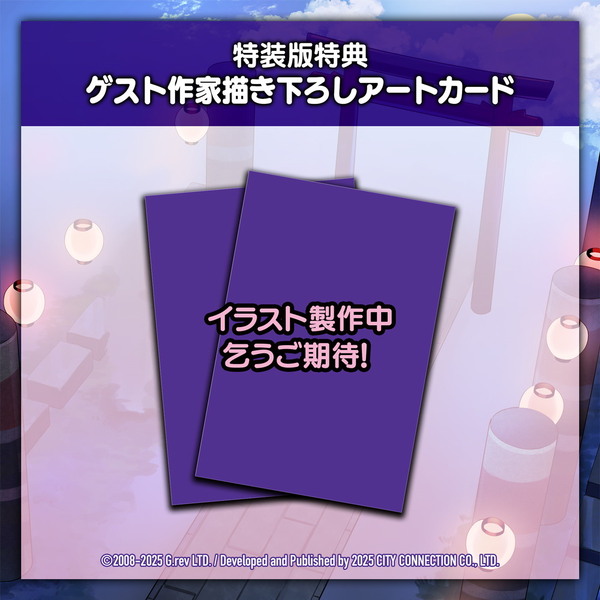 呪い呪われシューティング「まもるクンは呪われてしまった！」が「まものろKAI！ ～まもるクンは呪われてしまった！～」にパワーアップして9月25日に発売！の画像17