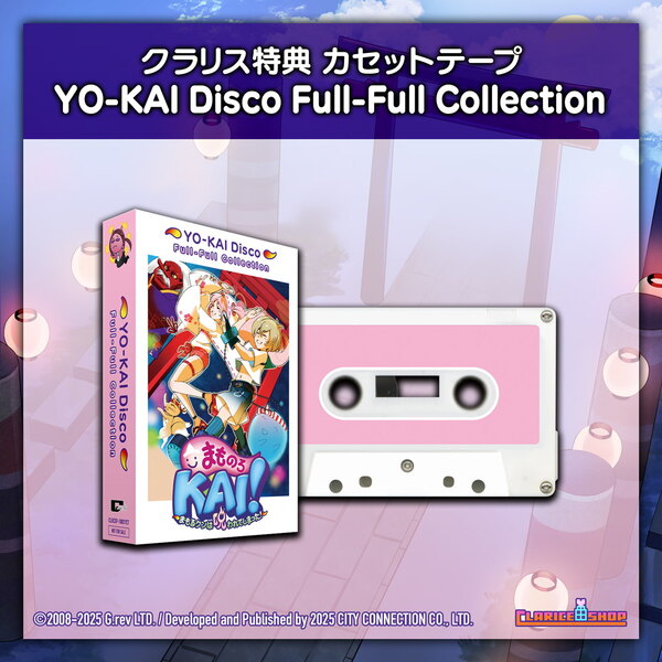 呪い呪われシューティング「まもるクンは呪われてしまった！」が「まものろKAI！ ～まもるクンは呪われてしまった！～」にパワーアップして9月25日に発売！の画像18