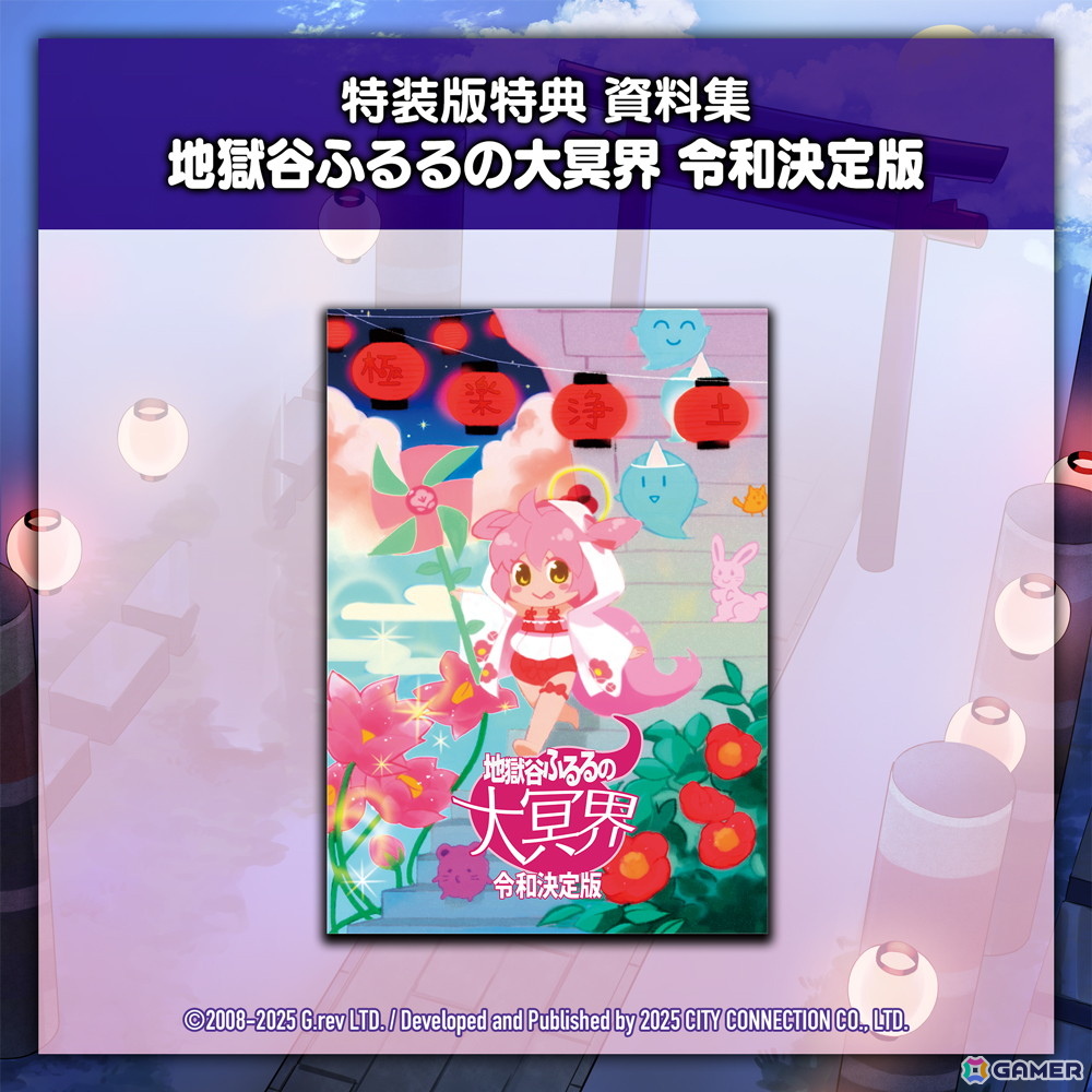 呪い呪われシューティング「まもるクンは呪われてしまった!」が「まものろKAI! ~まもるクンは呪われてしまった!~」にパワーアップして9月25日に発売!の画像