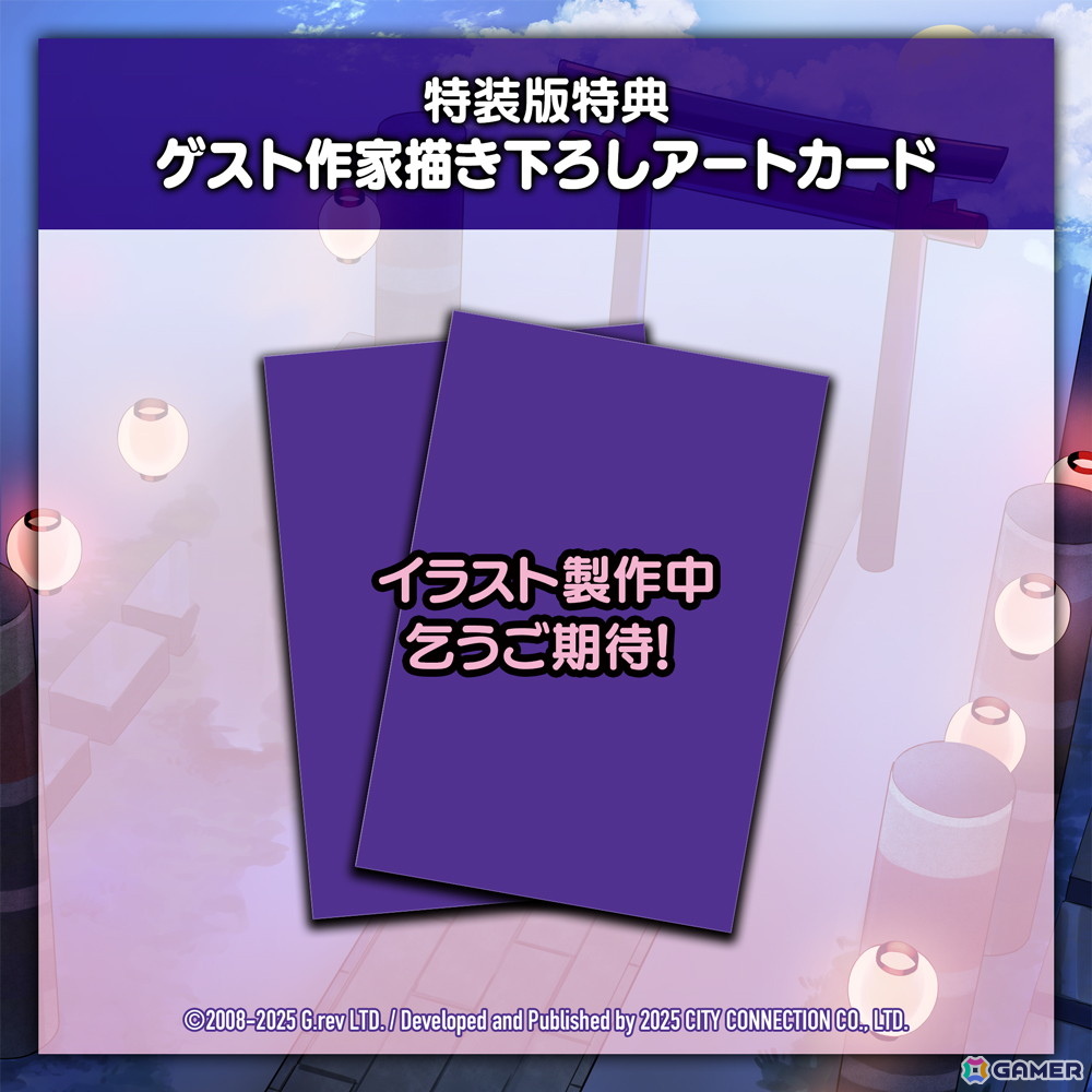 呪い呪われシューティング「まもるクンは呪われてしまった!」が「まものろKAI! ~まもるクンは呪われてしまった!~」にパワーアップして9月25日に発売!の画像