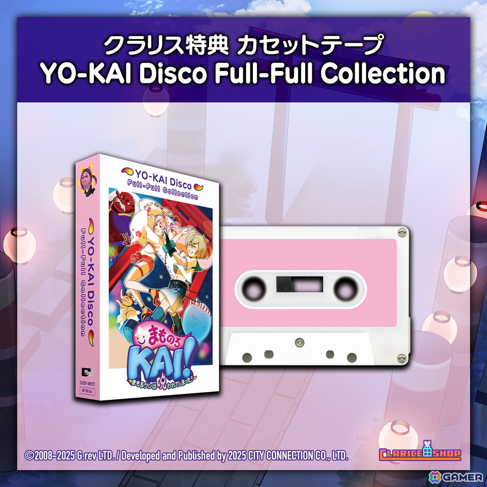 呪い呪われシューティング「まもるクンは呪われてしまった!」が「まものろKAI! ~まもるクンは呪われてしまった!~」にパワーアップして9月25日に発売!の画像