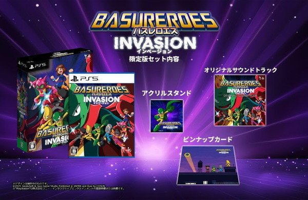 PS5パッケージ版「バスレロエス インベージョン」の予約受付が開始！ヒーロー「バスレロエス」たちの活躍を描くクラシックなアクションプラットフォームゲームの画像6