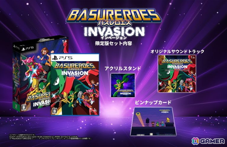 PS5パッケージ版「バスレロエス インベージョン」の予約受付が開始！ヒーロー「バスレロエス」たちの活躍を描くクラシックなアクションプラットフォームゲームの画像6
