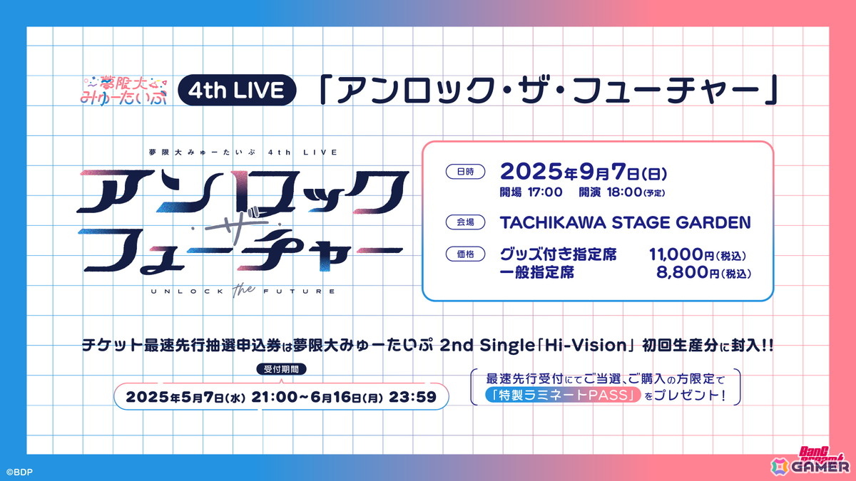 夢限大みゅーたいぷ 3rd LIVE「ふりーてぃんぐ もーめんと」東京公演の公式レポートが到着!4th LIVEや3rd Singleの情報もの画像
