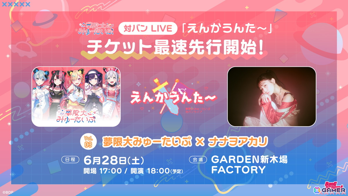 夢限大みゅーたいぷ 3rd LIVE「ふりーてぃんぐ もーめんと」東京公演の公式レポートが到着!4th LIVEや3rd Singleの情報もの画像