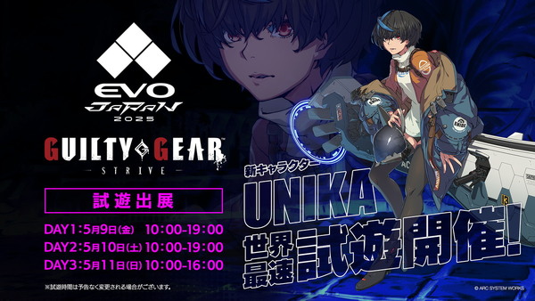 TVアニメ「GUILTY GEAR STRIVE: DUAL RULERS」5月10日22時30分放送の#6あらすじ＆先行カットが公開！の画像6