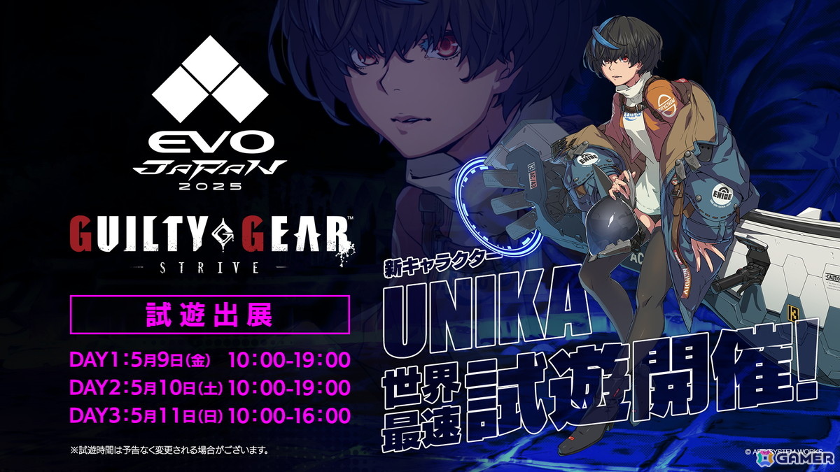 TVアニメ「GUILTY GEAR STRIVE: DUAL RULERS」5月10日22時30分放送の#6あらすじ&先行カットが公開!の画像