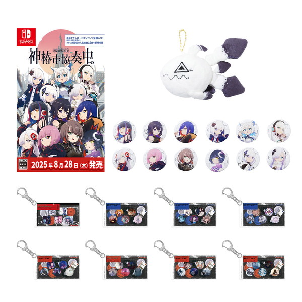 リズムゲーム「神椿市協奏中。」Switchパッケージ版が8月28日に発売！DLC全収録＆今夏放送のTVアニメ曲を収録で価格は4,400円（税込）の画像2