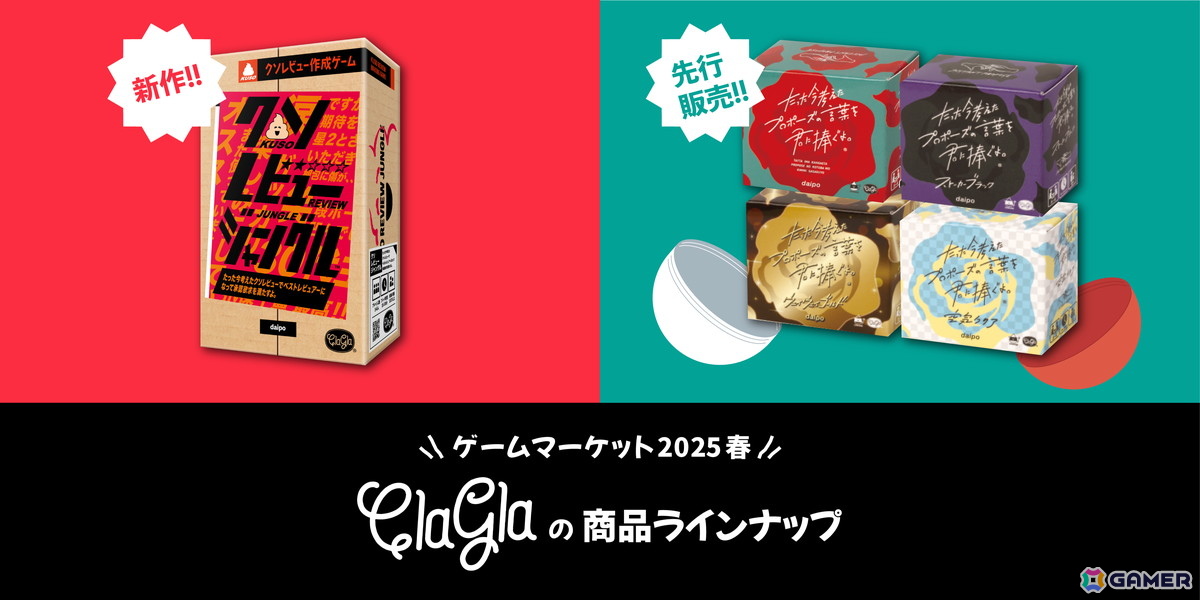 ボードゲーム まとめ売り 5才〜〉オフビート【リズムボードゲーム】 | TOYS&GIFT MOMO