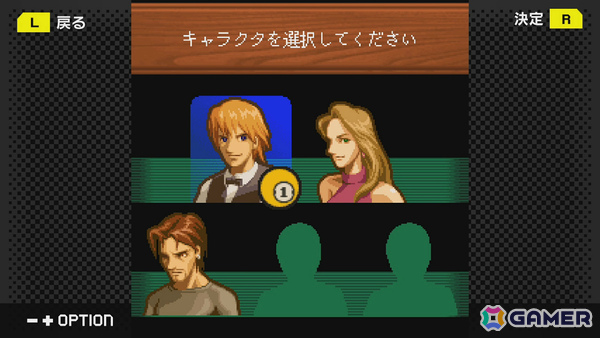 2005年にリリースされたフィーチャーフォン向け本格ビリヤードゲーム「サイドポケット」がSwitchで配信！の画像