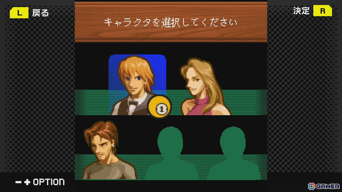 2005年にリリースされたフィーチャーフォン向け本格ビリヤードゲーム「サイドポケット」がSwitchで配信！の画像4