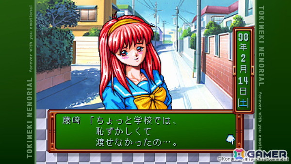 「ときめきメモリアル～forever with you～」リマスター版がSwitchで発売！あの「ときめき」を当時の想い出そのままに楽しもうの画像3