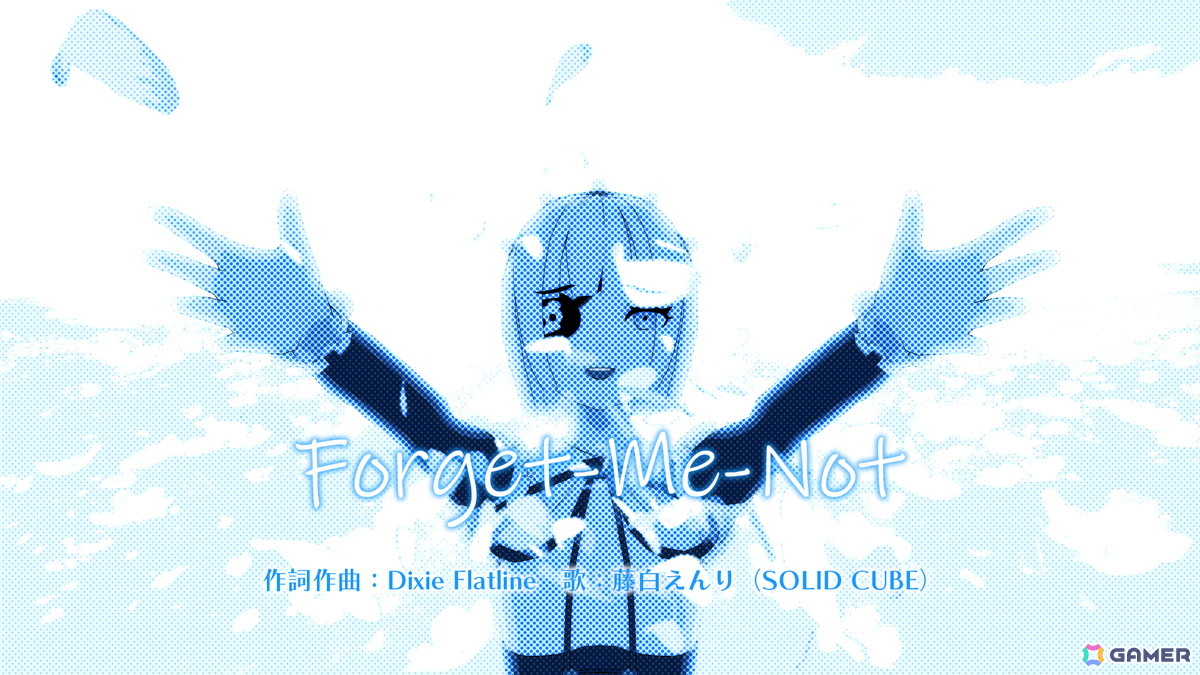 リズムアクション「僕のエンドロールを止めないでっ!」収録楽曲「Forget-Me-Not」のミュージックビデオが公開!の画像