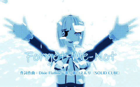 リズムアクション「僕のエンドロールを止めないでっ！」収録楽曲「Forget-Me-Not」のミュージックビデオが公開！