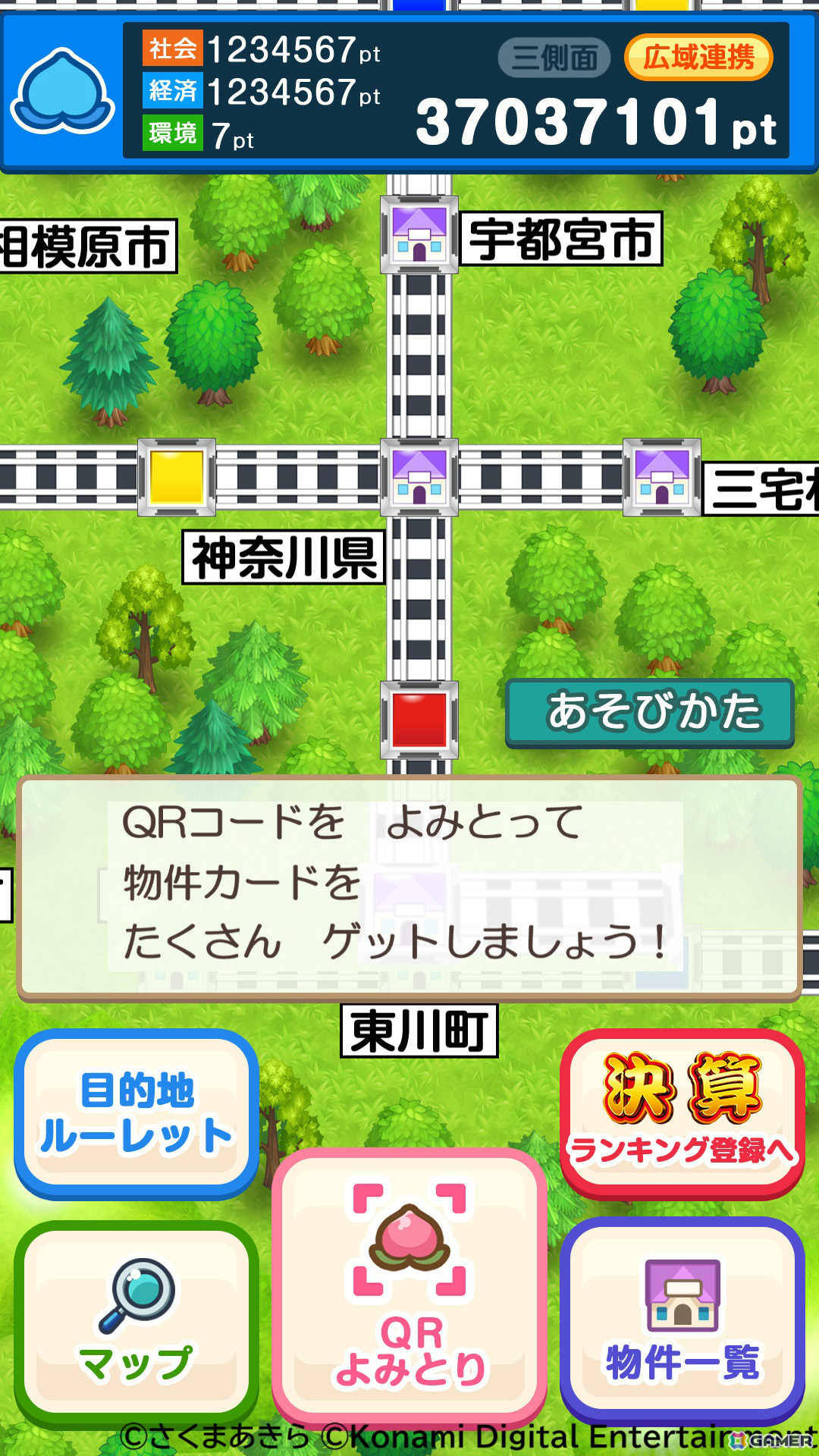 「桃太郎電鉄」の世界が万博会場に出現！全国各地のブースを楽しめる「地方創生SDGsフェス」が5月28日よりEXPOメッセ「WASSE」で開幕の画像5