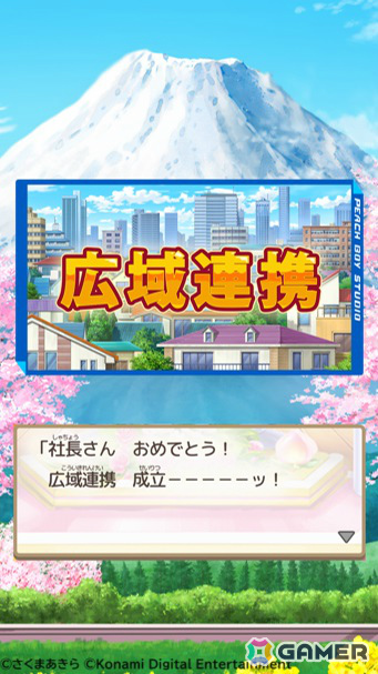 「桃太郎電鉄」の世界が万博会場に出現！全国各地のブースを楽しめる「地方創生SDGsフェス」が5月28日よりEXPOメッセ「WASSE」で開幕の画像8
