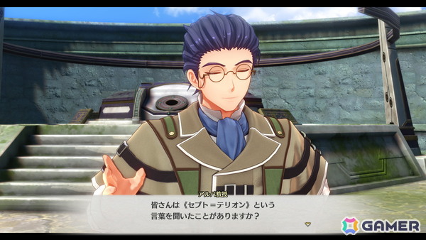 「空の軌跡 the 1st」発売日は9月19日に！限定版ブレイサーBOXも同時発売の画像17