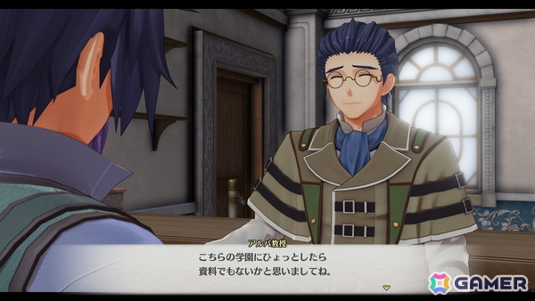 「空の軌跡 the 1st」発売日は9月19日に！限定版ブレイサーBOXも同時発売の画像19