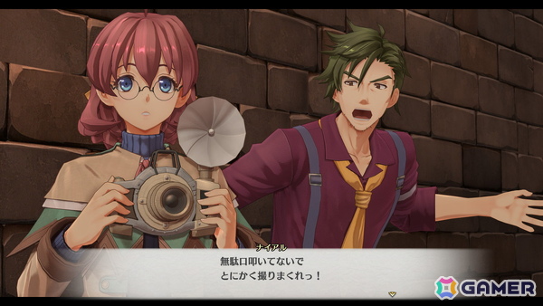 「空の軌跡 the 1st」発売日は9月19日に！限定版ブレイサーBOXも同時発売の画像27