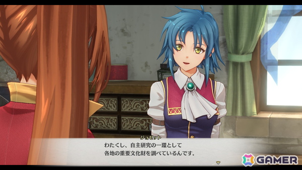 「空の軌跡 the 1st」発売日は9月19日に！限定版ブレイサーBOXも同時発売の画像33