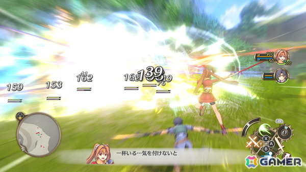 「空の軌跡 the 1st」発売日は9月19日に！限定版ブレイサーBOXも同時発売の画像46