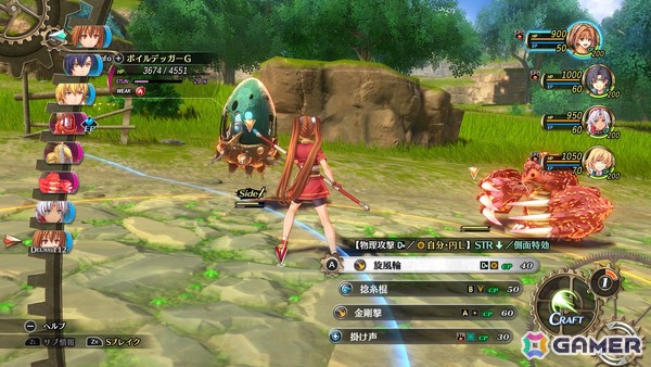 「空の軌跡 the 1st」発売日は9月19日に！限定版ブレイサーBOXも同時発売の画像52