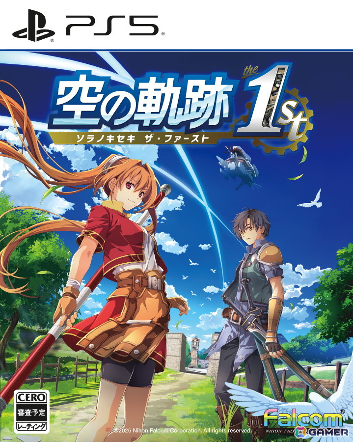 「空の軌跡 the 1st」発売日は9月19日に！限定版ブレイサーBOXも同時発売の画像1