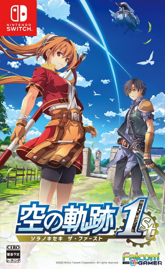 「空の軌跡 the 1st」発売日は9月19日に！限定版ブレイサーBOXも同時発売の画像2