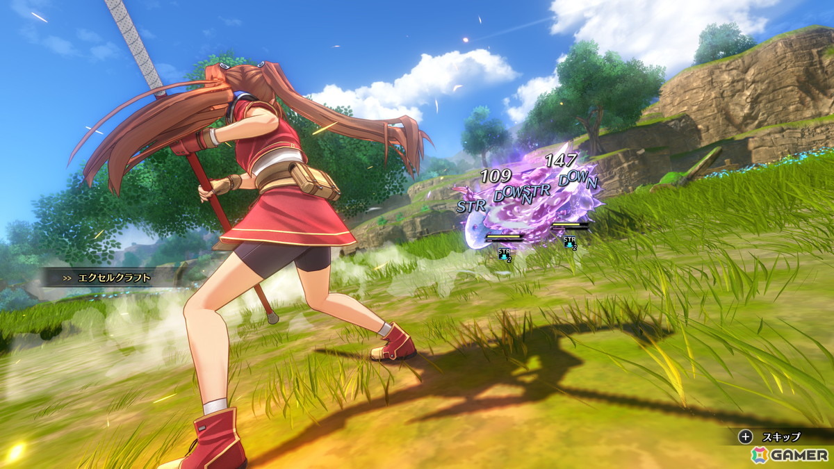 「空の軌跡 the 1st」発売日は9月19日に！限定版ブレイサーBOXも同時発売の画像49