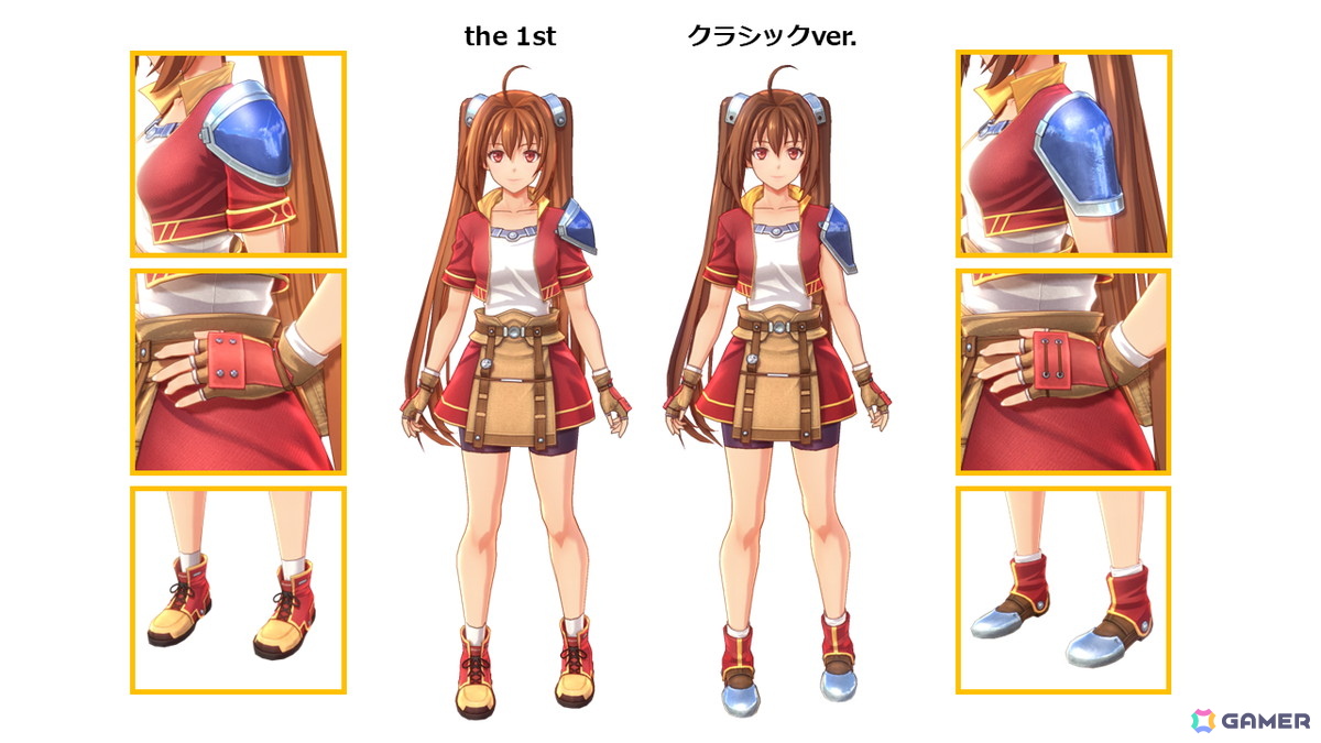「空の軌跡 the 1st」発売日は9月19日に！限定版ブレイサーBOXも同時発売の画像5