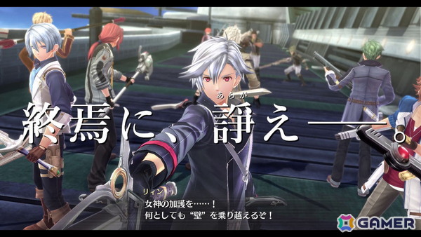 PS5版「英雄伝説 閃の軌跡III」「英雄伝説 閃の軌跡IV -THE END OF SAGA-」「英雄伝説 創の軌跡」8月21日に発売！の画像