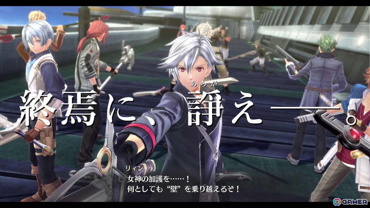 PS5版「英雄伝説 閃の軌跡III」「英雄伝説 閃の軌跡IV -THE END OF SAGA-」「英雄伝説 創の軌跡」8月21日に発売！の画像8